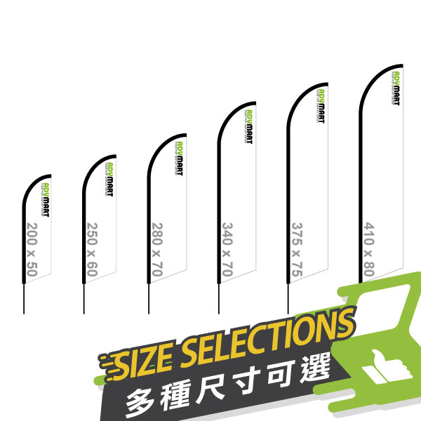 多種尺寸可選 SIZE SELECTIONS